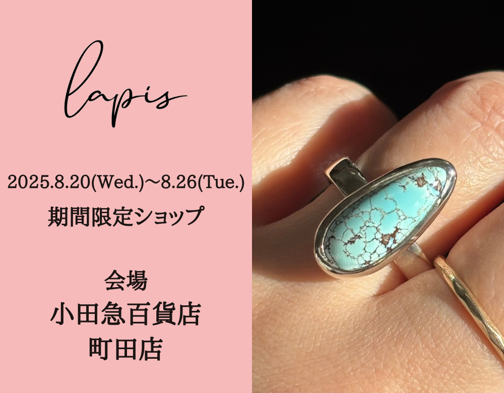 小田急百貨店POPUP