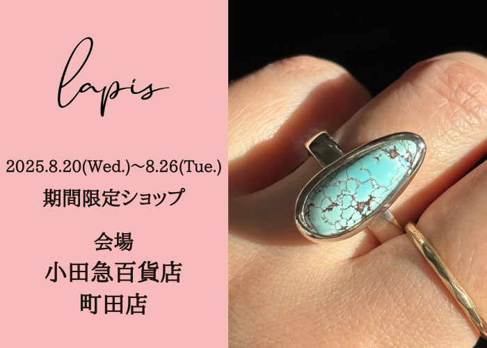 小田急百貨店POPUP