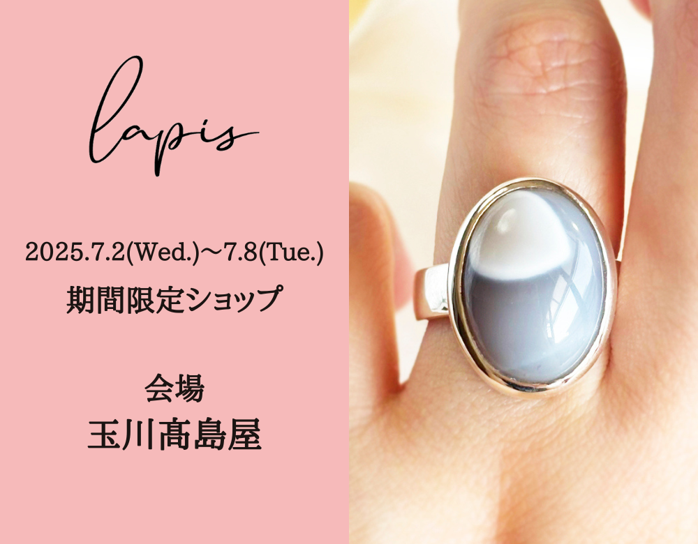 玉川髙島屋POPUP
