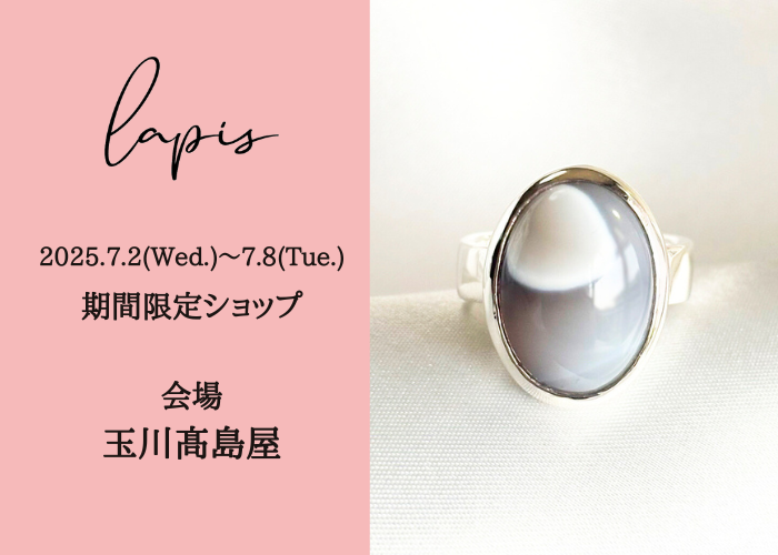 玉川髙島屋POPUP