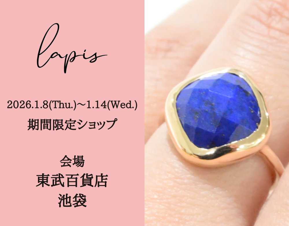 東武百貨店池袋POPUP