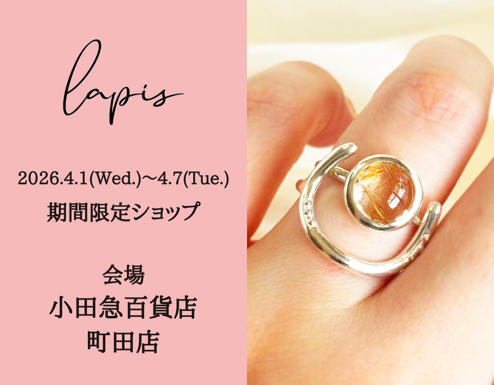 小田急百貨店町田