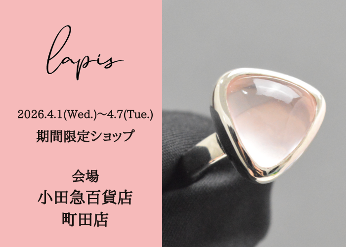 小田急百貨店町田POPUP