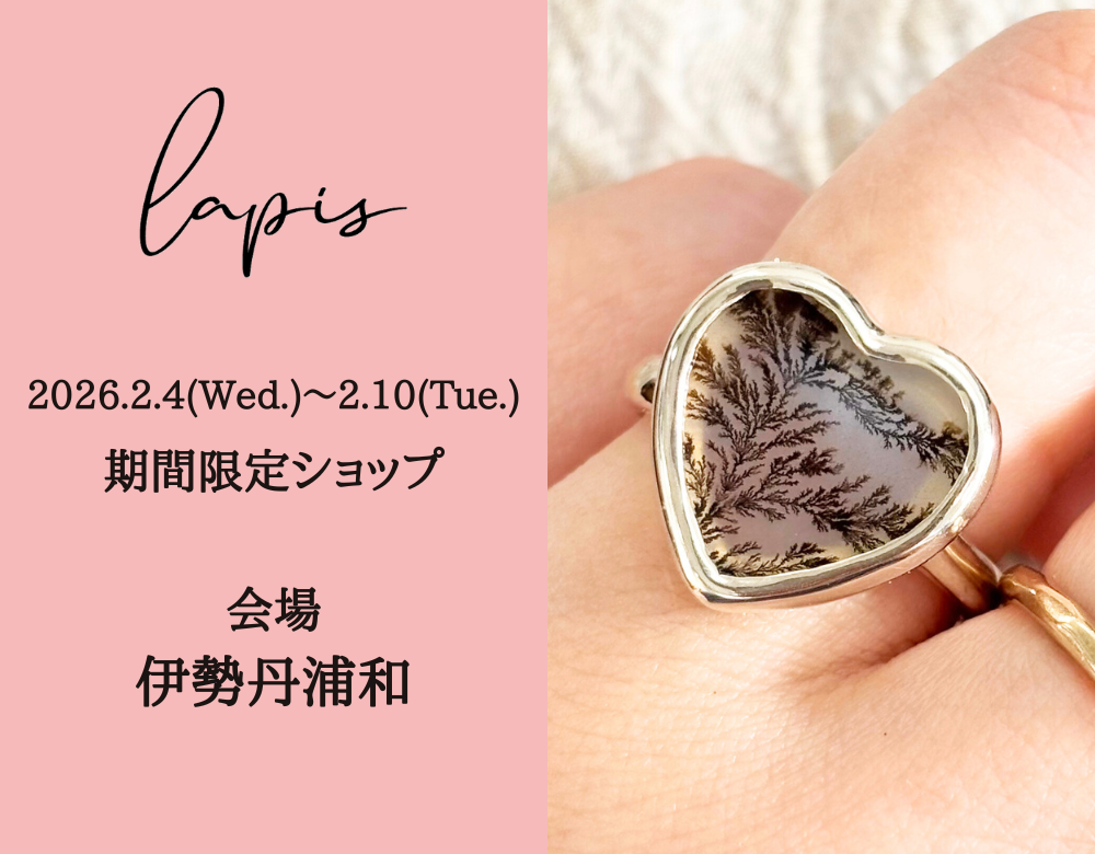 伊勢丹浦和POPUP