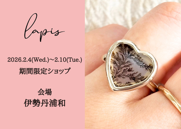 伊勢丹浦和POPUP