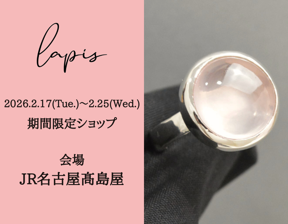 JR名古屋髙島屋POPUP