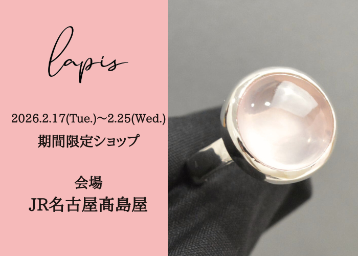 JR名古屋髙島屋POPUP